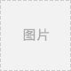 2021年陰極銅檢測(cè)報(bào)告