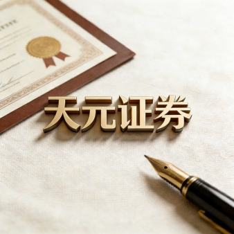 股票配资论坛-实盘平台交易稳定性与执行效率说明